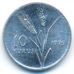 Turkey, 10 kurus, 1975