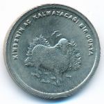 Турция, 500000 лир (2002 г.)