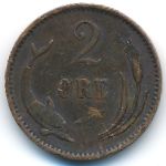 Дания, 2 эре (1894&ndash;1899 г.)
