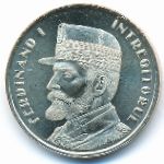 Romania, 50 bani, 2019