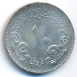 Sudan, 10 ghirsh, 1983