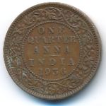 Британская Индия, 1/4 анны (1936 г.)