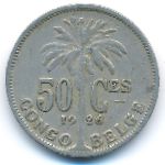 Бельгийское Конго, 50 сентим (1922–1927 г.)