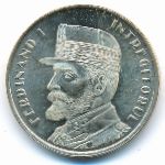 Румыния, 50 бани (2019 г.)