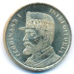 Румыния, 50 бани (2019 г.)