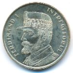 Румыния, 50 бани (2019 г.)