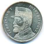 Румыния, 50 бани (2019 г.)