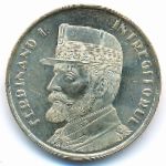 Румыния, 50 бани (2019 г.)