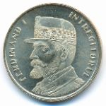 Румыния, 50 бани (2019 г.)