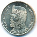 Румыния, 50 бани (2019 г.)