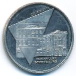 Netherlands., 1 blufje, 2004