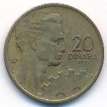 Yugoslavia, 20 dinara, 1955