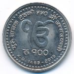 Непал, 100 рупий (2019 г.)