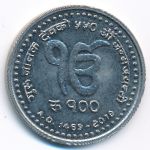 Nepal, 100 rupees, 2019