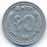 Непал, 10 пайс (1996–1999 г.)