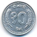 Nepal, 10 paisa, 1997