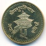 Nepal, 5 rupees, 1996