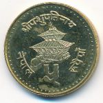 Непал, 5 рупий (1996 г.)