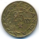 Menorca, 25 centimos, 1937