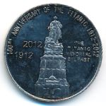 Redonda., 50 cents, 2012