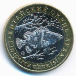 Жетоны, 5 червонцев (2016 г.)