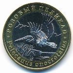 Жетоны, 5 червонцев (2017 г.)