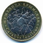 Жетоны, 5 червонцев (2017 г.)