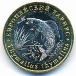 Жетоны, 5 червонцев (2018 г.)