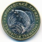 Жетоны, 5 червонцев (2018 г.)