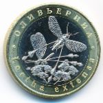 Жетоны, 5 червонцев (2019 г.)