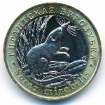 Жетоны, 5 червонцев (2019 г.)