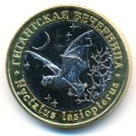 Жетоны, 5 червонцев (2019 г.)