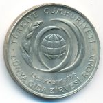 Турция, 50000 лир (1996 г.)