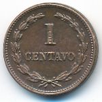 Сальвадор, 1 сентаво (1956–1972 г.)