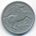 Greece, 5 drachmai(es), 1973