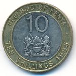 Kenya, 10 shillings, 1994–1997