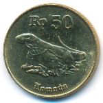 Индонезия, 50 рупий (1993–1998 г.)