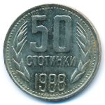 Bulgaria, 50 stotinki, 1988