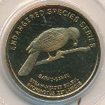 Малайзия, 25 сен (2004 г.)