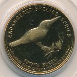 Малайзия, 25 сен (2004 г.)