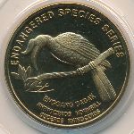 Малайзия, 25 сен (2004 г.)