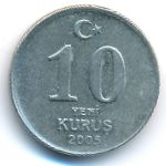 Турция, 10 новых куруш (2005 г.)