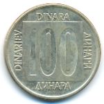 Югославия, 100 динаров (1988–1989 г.)