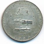 New South Wales, Token, 1955