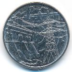 Transnistria, 1 rouble, 2019