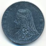 Турция, 50 куруш (1971 г.)