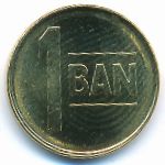 Romania, 1 ban, 2008