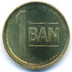 Romania, 1 ban, 2008