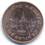 Таиланд, 25 сатанг (2016 г.)