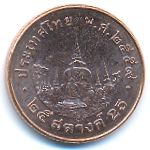 Таиланд, 25 сатанг (2016 г.)